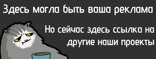 Подпишись на канал